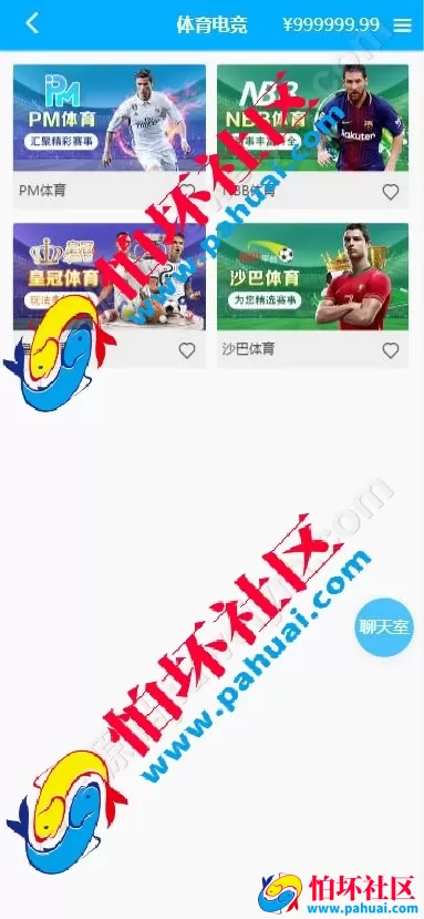 首发最新彩吧网程序 彩吧网彩票源码 六合彩源码 综合盘程序搭建 带充值接口 全开源 附带搭建教程