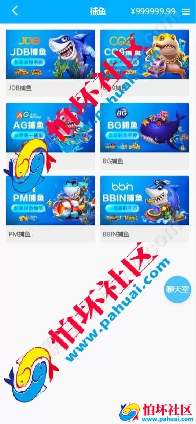 首发最新彩吧网程序 彩吧网彩票源码 六合彩源码 综合盘程序搭建 带充值接口 全开源 附带搭建教程