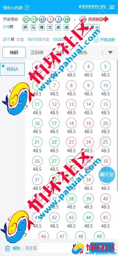 首发最新彩吧网程序 彩吧网彩票源码 六合彩源码 综合盘程序搭建 带充值接口 全开源 附带搭建教程
