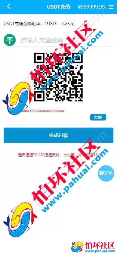 首发最新彩吧网程序 彩吧网彩票源码 六合彩源码 综合盘程序搭建 带充值接口 全开源 附带搭建教程