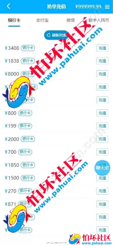 首发最新彩吧网程序 彩吧网彩票源码 六合彩源码 综合盘程序搭建 带充值接口 全开源 附带搭建教程