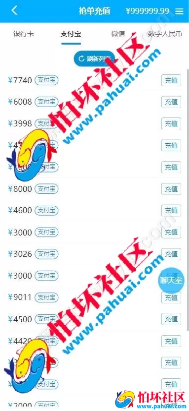 首发最新彩吧网程序 彩吧网彩票源码 六合彩源码 综合盘程序搭建 带充值接口 全开源 附带搭建教程