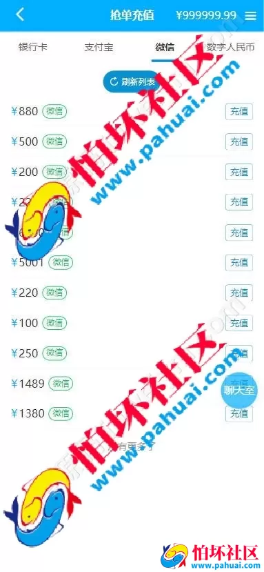 首发最新彩吧网程序 彩吧网彩票源码 六合彩源码 综合盘程序搭建 带充值接口 全开源 附带搭建教程