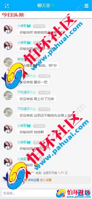 首发最新彩吧网程序 彩吧网彩票源码 六合彩源码 综合盘程序搭建 带充值接口 全开源 附带搭建教程