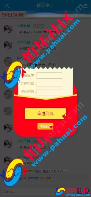 首发最新彩吧网程序 彩吧网彩票源码 六合彩源码 综合盘程序搭建 带充值接口 全开源 附带搭建教程