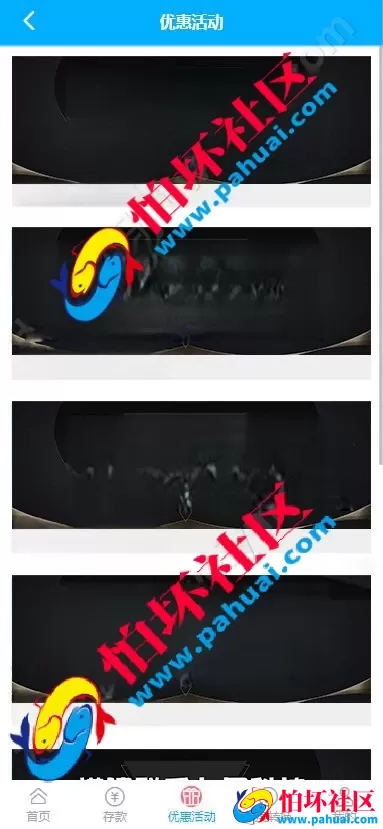 首发最新彩吧网程序 彩吧网彩票源码 六合彩源码 综合盘程序搭建 带充值接口 全开源 附带搭建教程