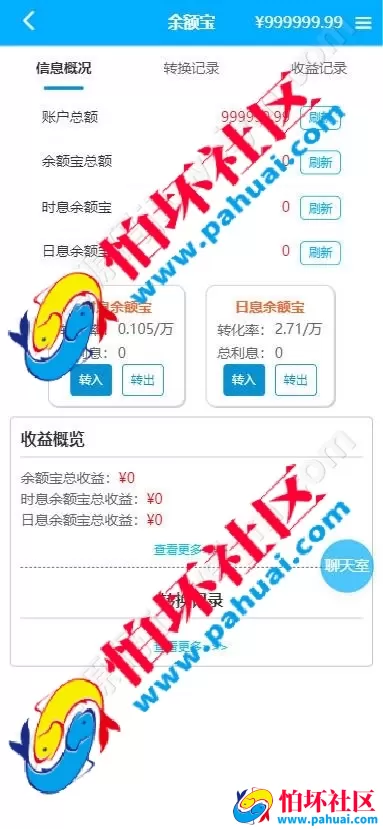 首发最新彩吧网程序 彩吧网彩票源码 六合彩源码 综合盘程序搭建 带充值接口 全开源 附带搭建教程
