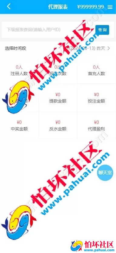 首发最新彩吧网程序 彩吧网彩票源码 六合彩源码 综合盘程序搭建 带充值接口 全开源 附带搭建教程