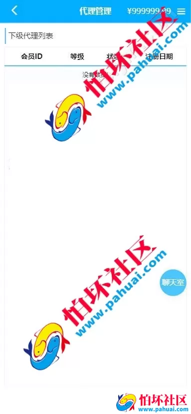 首发最新彩吧网程序 彩吧网彩票源码 六合彩源码 综合盘程序搭建 带充值接口 全开源 附带搭建教程