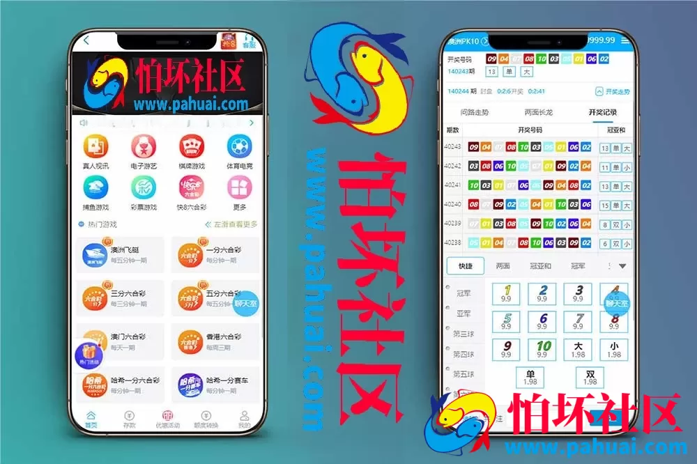 首发最新彩吧网程序 彩吧网彩票源码 六合彩源码 综合盘程序搭建 带充值接口 全开源 附带搭建教程