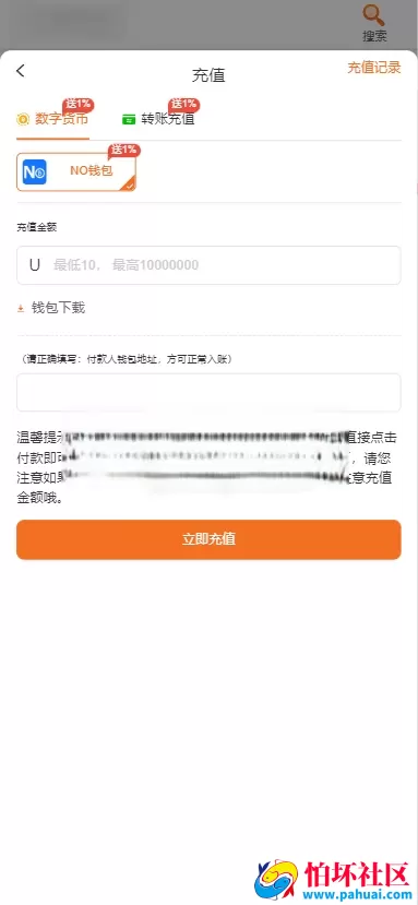 首发最新PG娱乐城源码 对接API游戏 无限代理模式 完美运营版程序 PG娱乐城源码综合盘程序 带APP分发页面 带多种充值支付接口 全开源 附带搭建教程
