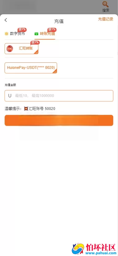 首发最新PG娱乐城源码 对接API游戏 无限代理模式 完美运营版程序 PG娱乐城源码综合盘程序 带APP分发页面 带多种充值支付接口 全开源 附带搭建教程