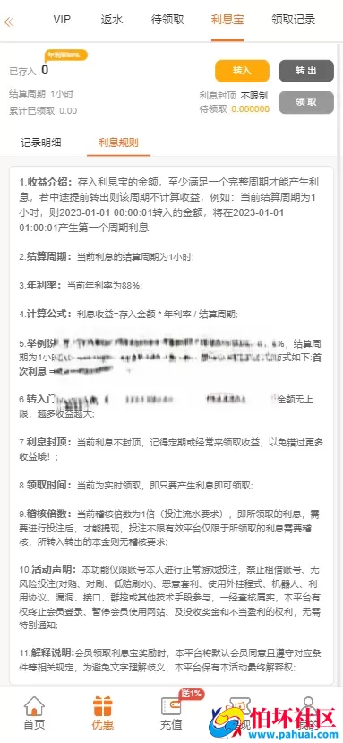 首发最新PG娱乐城源码 对接API游戏 无限代理模式 完美运营版程序 PG娱乐城源码综合盘程序 带APP分发页面 带多种充值支付接口 全开源 附带搭建教程