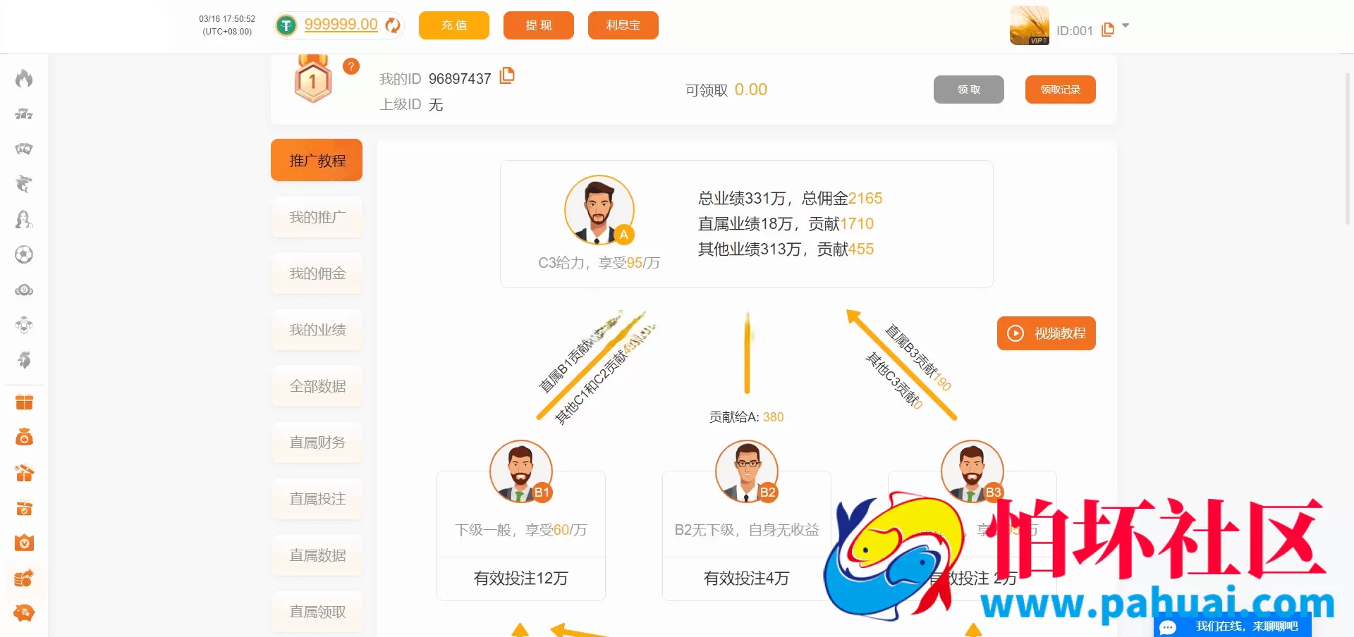首发最新PG娱乐城源码 对接API游戏 无限代理模式 完美运营版程序 PG娱乐城源码综合盘程序 带APP分发页面 带多种充值支付接口 全开源 附带搭建教程