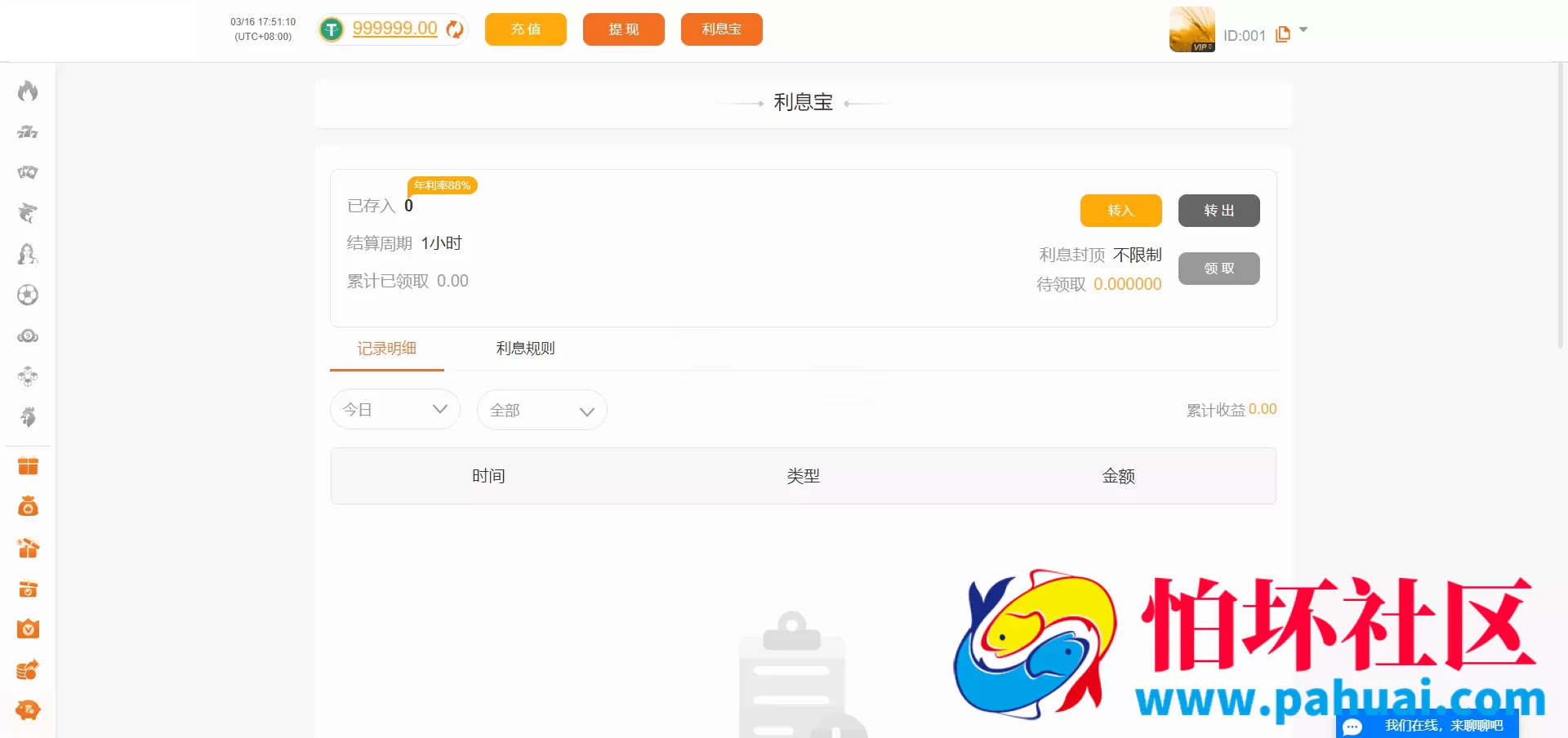 首发最新PG娱乐城源码 对接API游戏 无限代理模式 完美运营版程序 PG娱乐城源码综合盘程序 带APP分发页面 带多种充值支付接口 全开源 附带搭建教程