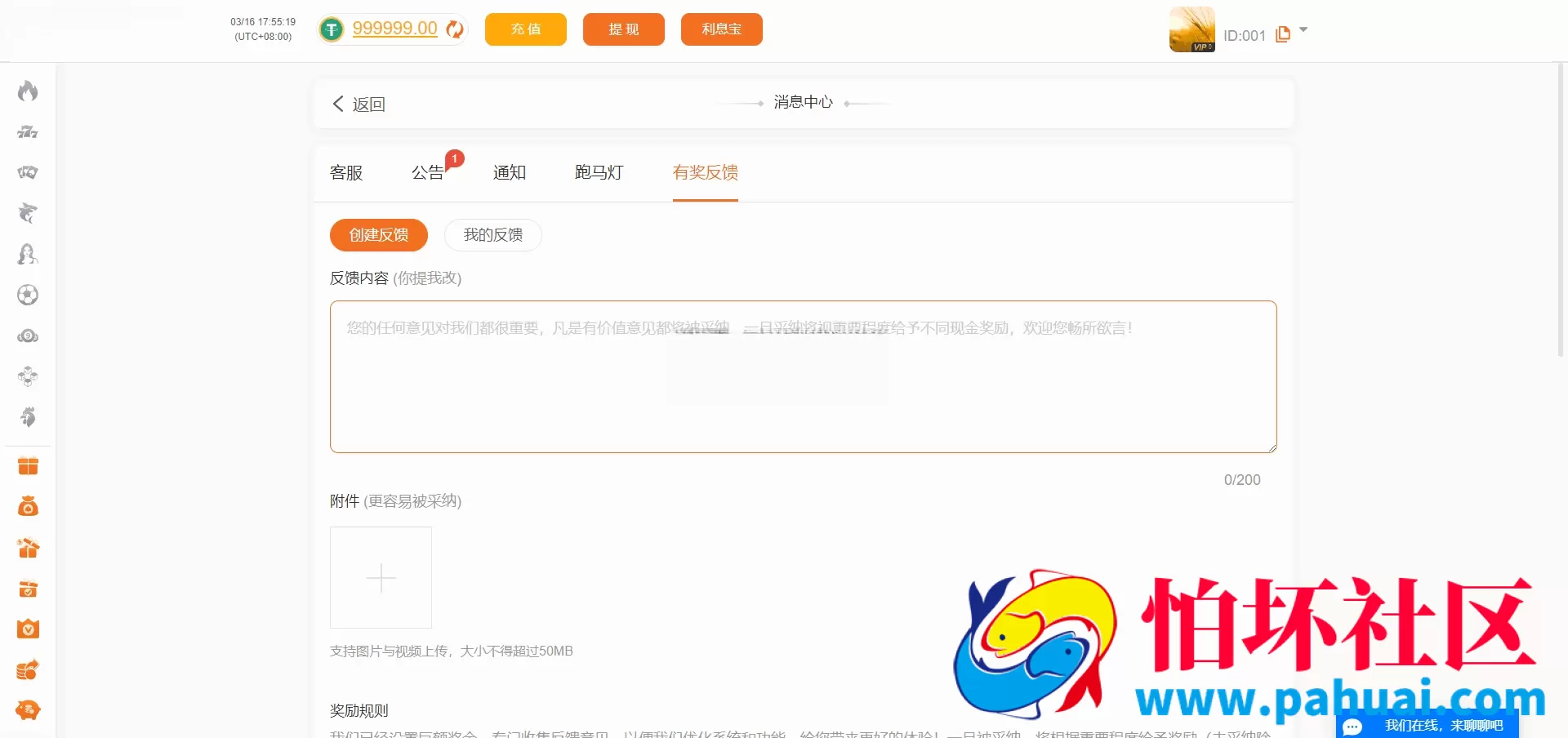 首发最新PG娱乐城源码 对接API游戏 无限代理模式 完美运营版程序 PG娱乐城源码综合盘程序 带APP分发页面 带多种充值支付接口 全开源 附带搭建教程