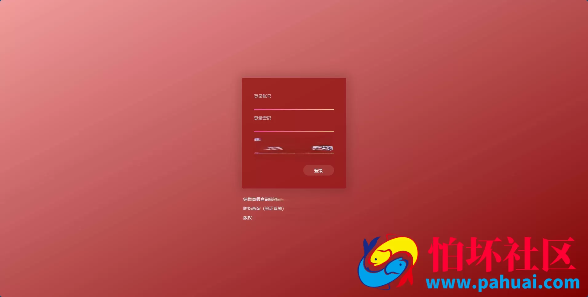 2026年最新AC信用盘源码 现金盘源码 ABCD盘【带番摊游戏玩法】 USC升级版程序 后台带改单 全开源 附带搭建教程