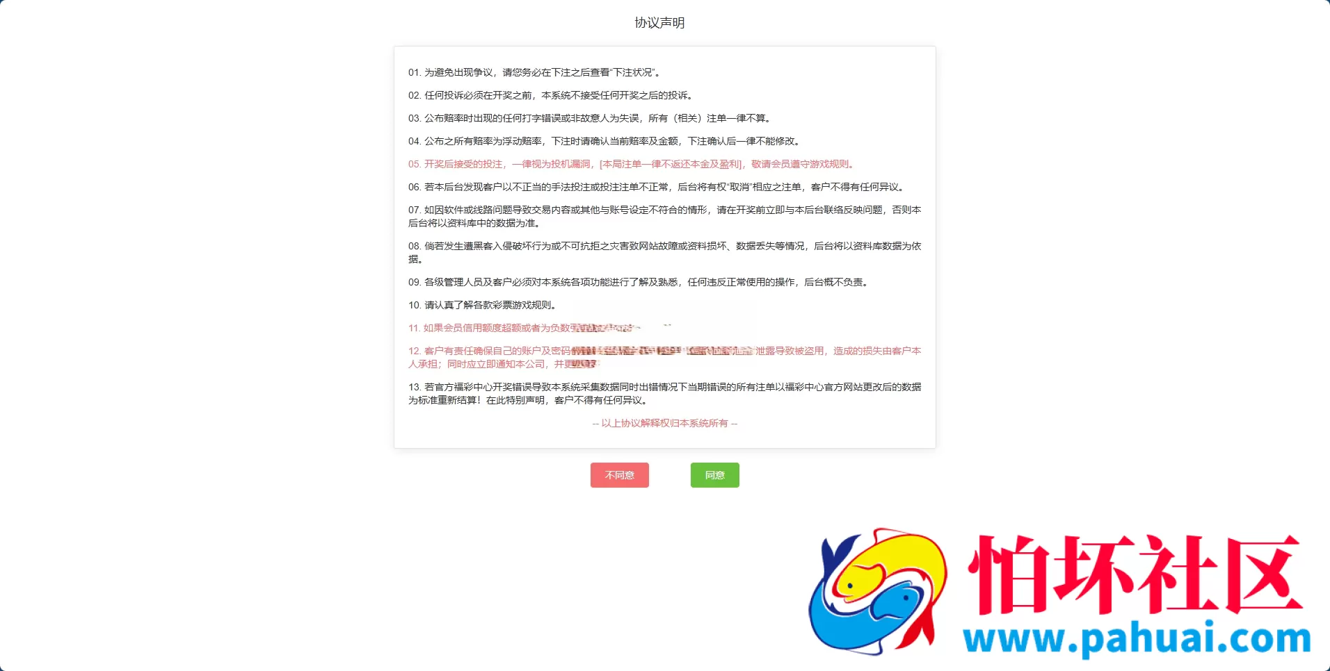 2026年最新AC信用盘源码 现金盘源码 ABCD盘【带番摊游戏玩法】 USC升级版程序 后台带改单 全开源 附带搭建教程