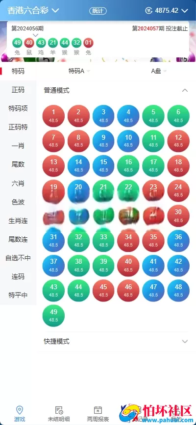 2026年最新AC信用盘源码 现金盘源码 ABCD盘【带番摊游戏玩法】 USC升级版程序 后台带改单 全开源 附带搭建教程