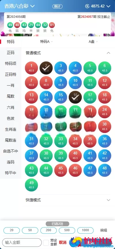 2026年最新AC信用盘源码 现金盘源码 ABCD盘【带番摊游戏玩法】 USC升级版程序 后台带改单 全开源 附带搭建教程