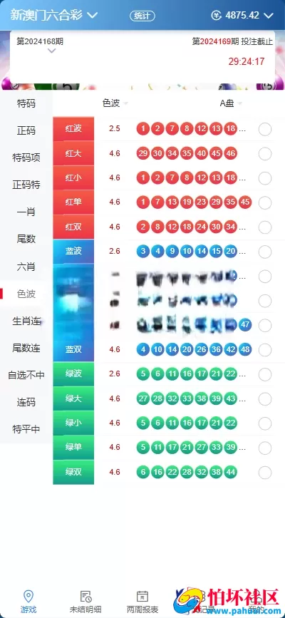 2026年最新AC信用盘源码 现金盘源码 ABCD盘【带番摊游戏玩法】 USC升级版程序 后台带改单 全开源 附带搭建教程