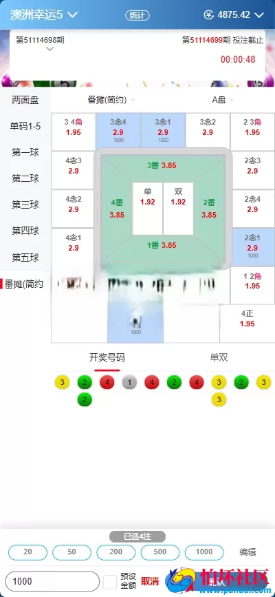 2026年最新AC信用盘源码 现金盘源码 ABCD盘【带番摊游戏玩法】 USC升级版程序 后台带改单 全开源 附带搭建教程