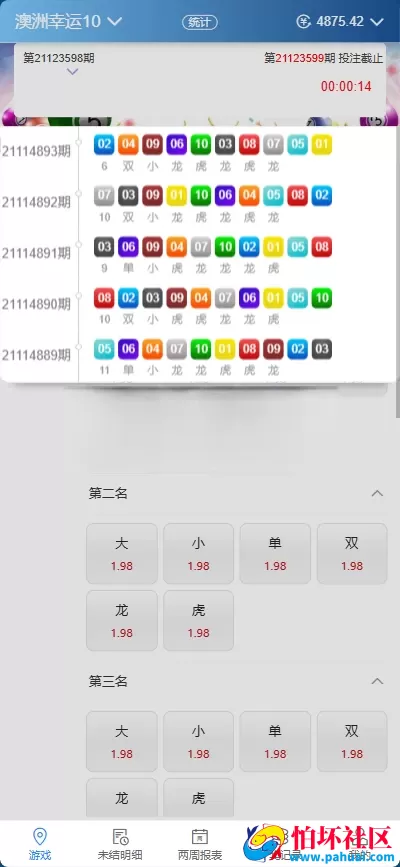 2026年最新AC信用盘源码 现金盘源码 ABCD盘【带番摊游戏玩法】 USC升级版程序 后台带改单 全开源 附带搭建教程