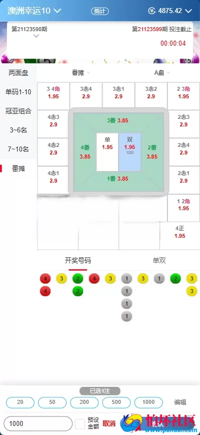 2026年最新AC信用盘源码 现金盘源码 ABCD盘【带番摊游戏玩法】 USC升级版程序 后台带改单 全开源 附带搭建教程