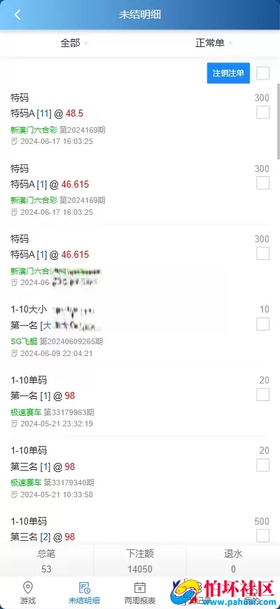 2026年最新AC信用盘源码 现金盘源码 ABCD盘【带番摊游戏玩法】 USC升级版程序 后台带改单 全开源 附带搭建教程