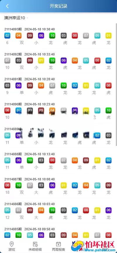 2026年最新AC信用盘源码 现金盘源码 ABCD盘【带番摊游戏玩法】 USC升级版程序 后台带改单 全开源 附带搭建教程