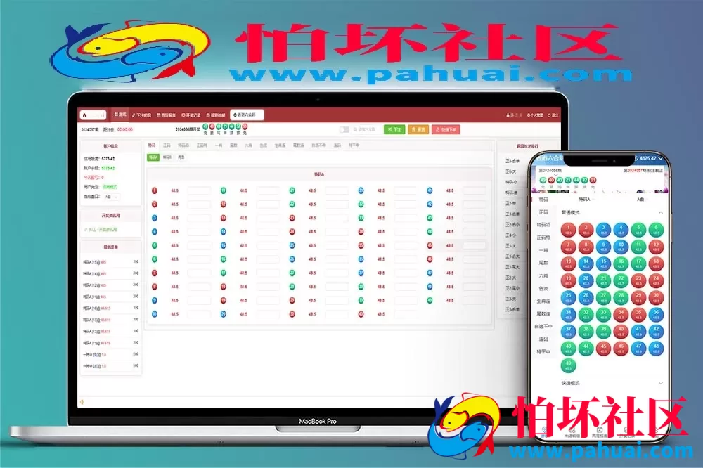 2026年最新AC信用盘源码 现金盘源码 ABCD盘【带番摊游戏玩法】 USC升级版程序 后台带改单 全开源 附带搭建教程