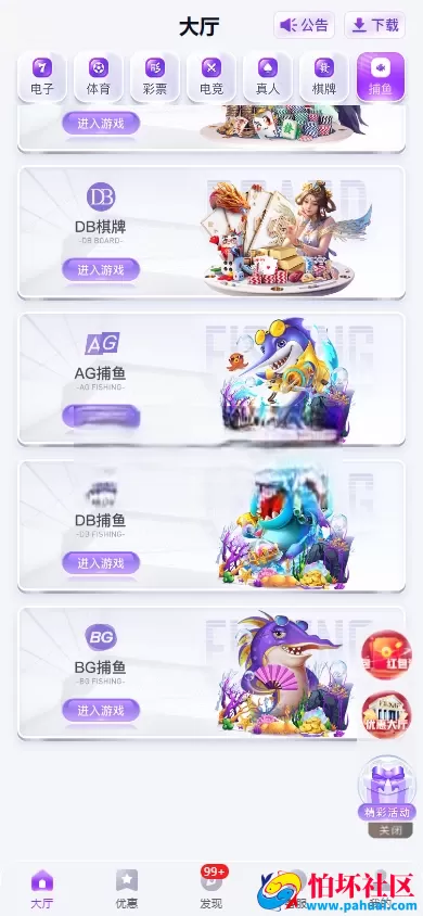 全网首发运营版本 问鼎娱乐现金盘源码 南宫旗下问鼎娱乐新UI源码 问鼎娱乐PC28程序源码 H5问鼎新ui源码 USDT充值