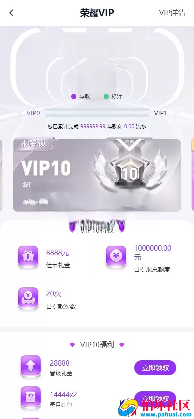 全网首发运营版本 问鼎娱乐现金盘源码 南宫旗下问鼎娱乐新UI源码 问鼎娱乐PC28程序源码 H5问鼎新ui源码 USDT充值