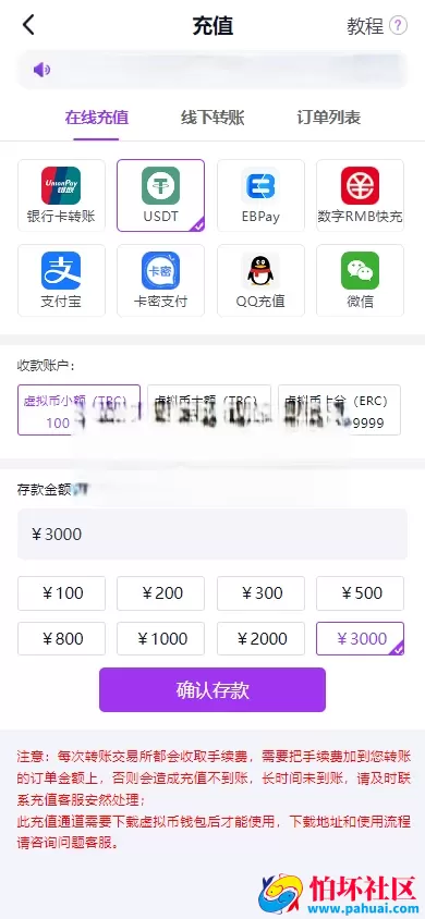 全网首发运营版本 问鼎娱乐现金盘源码 南宫旗下问鼎娱乐新UI源码 问鼎娱乐PC28程序源码 H5问鼎新ui源码 USDT充值