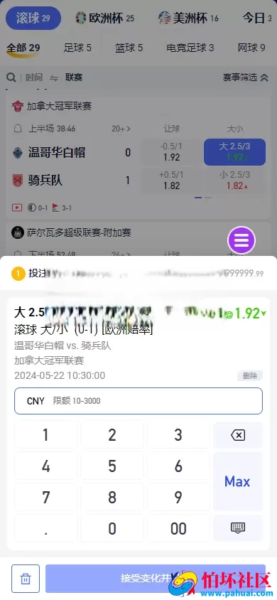 全网首发运营版本 问鼎娱乐现金盘源码 南宫旗下问鼎娱乐新UI源码 问鼎娱乐PC28程序源码 H5问鼎新ui源码 USDT充值