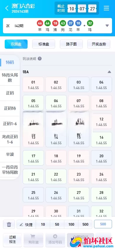 全网首发运营版本 问鼎娱乐现金盘源码 南宫旗下问鼎娱乐新UI源码 问鼎娱乐PC28程序源码 H5问鼎新ui源码 USDT充值