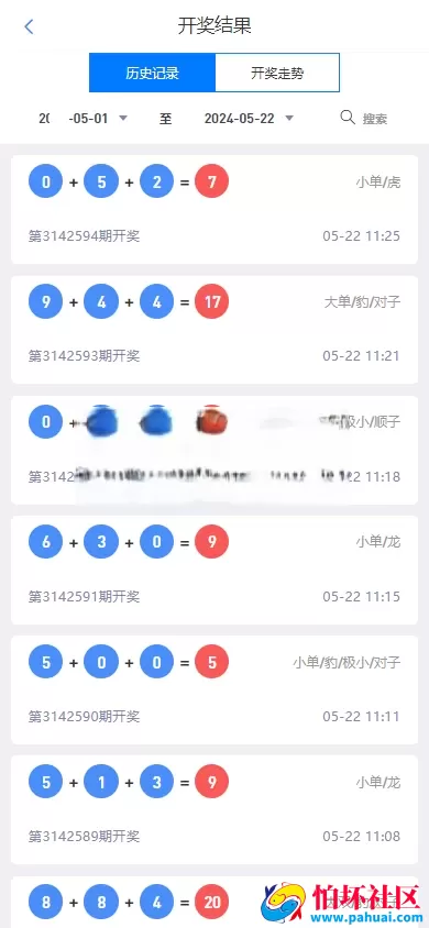 全网首发运营版本 问鼎娱乐现金盘源码 南宫旗下问鼎娱乐新UI源码 问鼎娱乐PC28程序源码 H5问鼎新ui源码 USDT充值