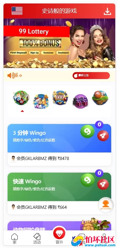 首发越南BC源码 越南猜数字猜颜色源码 东南亚综合盘程序 越南综合盘红绿灯游戏程序源码 越南彩源码 采集对接 完美运营版本 越南彩票源码 越南电子slots游戏源码