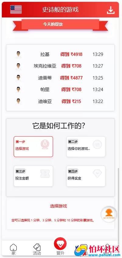 首发越南BC源码 越南猜数字猜颜色源码 东南亚综合盘程序 越南综合盘红绿灯游戏程序源码 越南彩源码 采集对接 完美运营版本 越南彩票源码 越南电子slots游戏源码