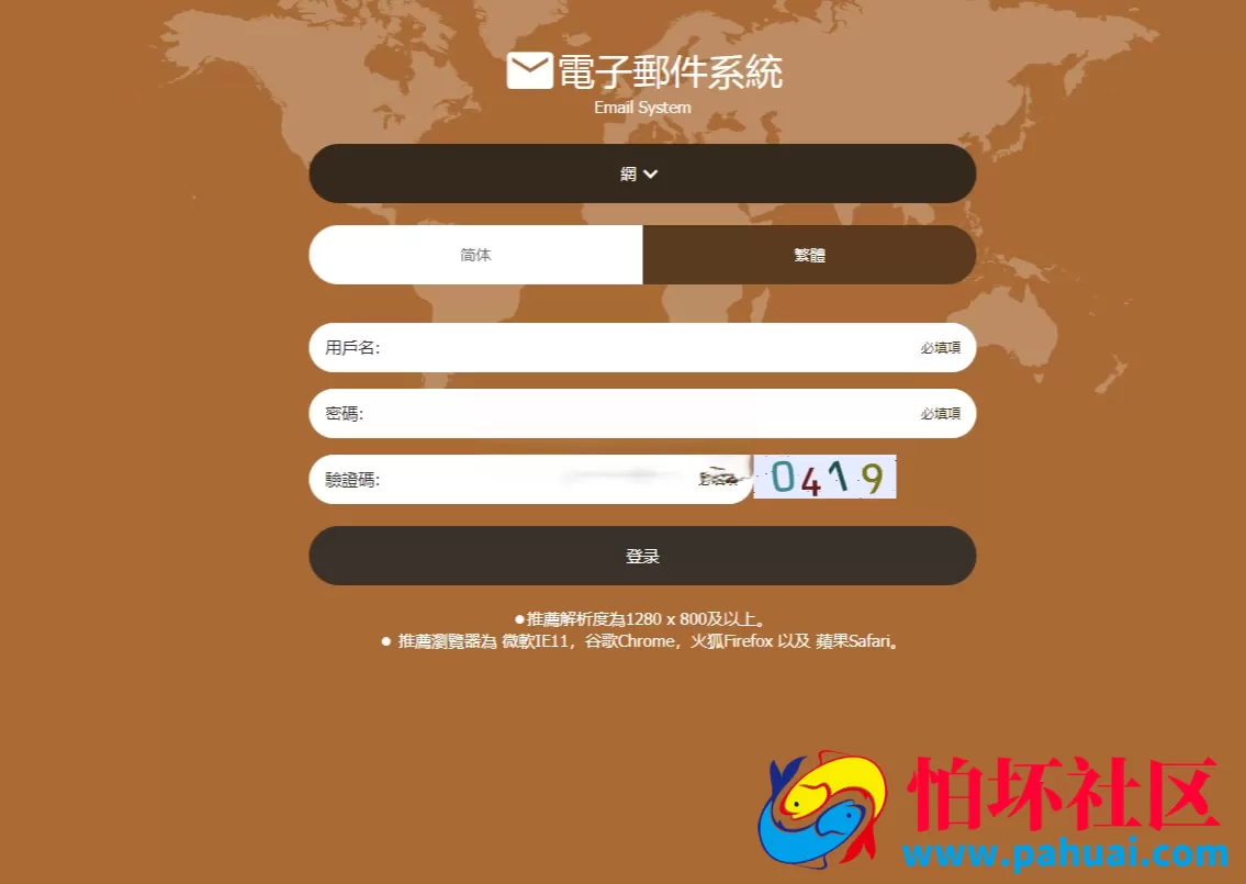 完美运营版信用盘彩票系统程序 支持多彩种CP源码六合彩 七星彩 时时彩现金盘口程序源码 附带搭建教程
