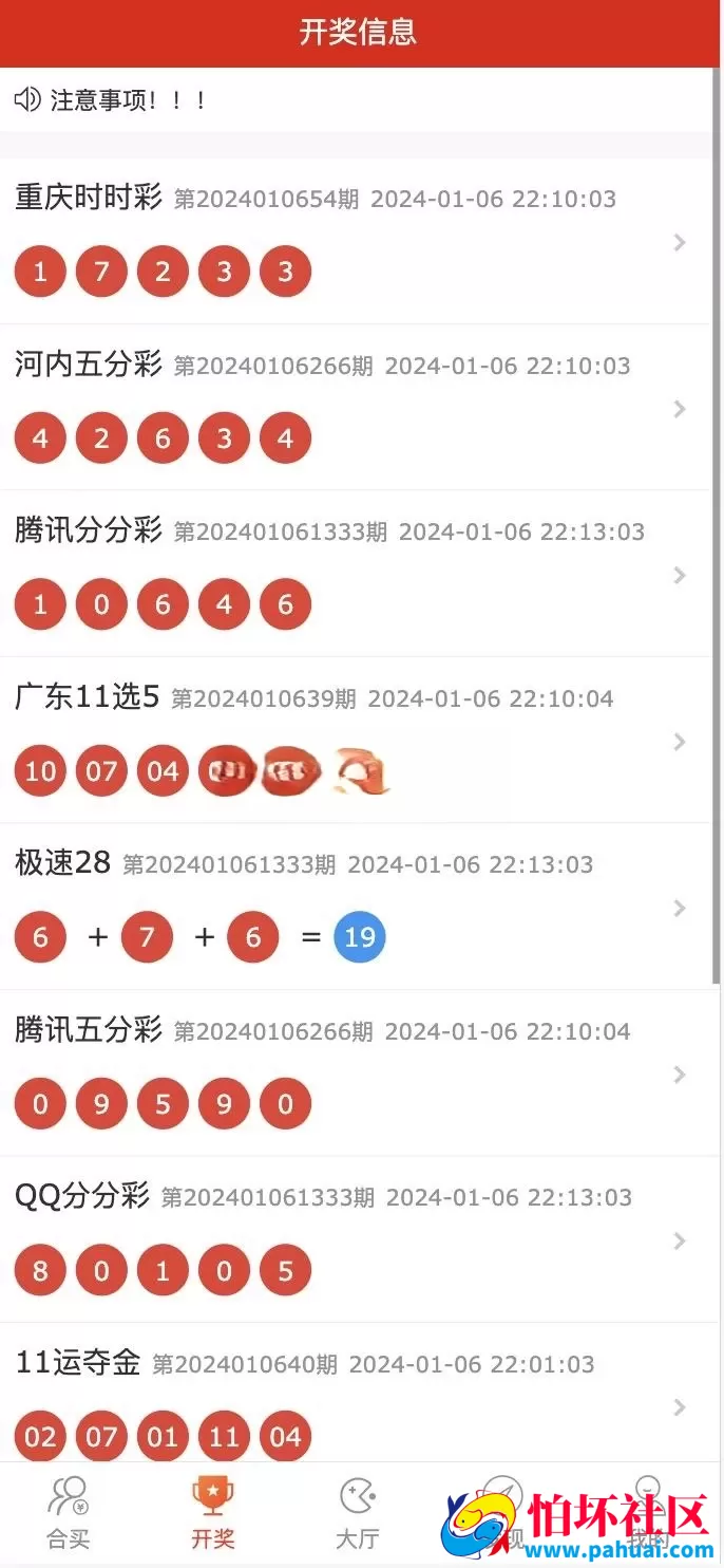 首发最新完整版酷睿合买彩票系统源码 仿大发娱乐酷睿vue彩票程序 自动合买发单机器人+追号 完整代理推广
