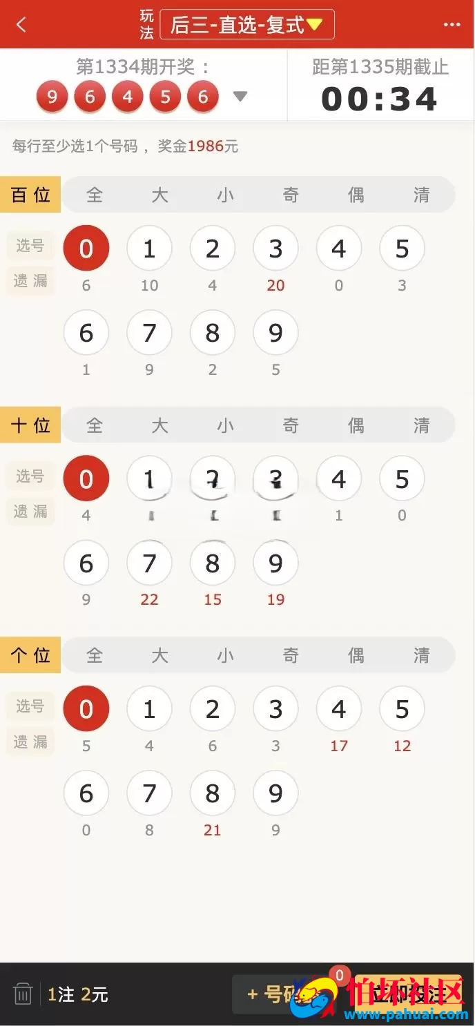 首发最新完整版酷睿合买彩票系统源码 仿大发娱乐酷睿vue彩票程序 自动合买发单机器人+追号 完整代理推广