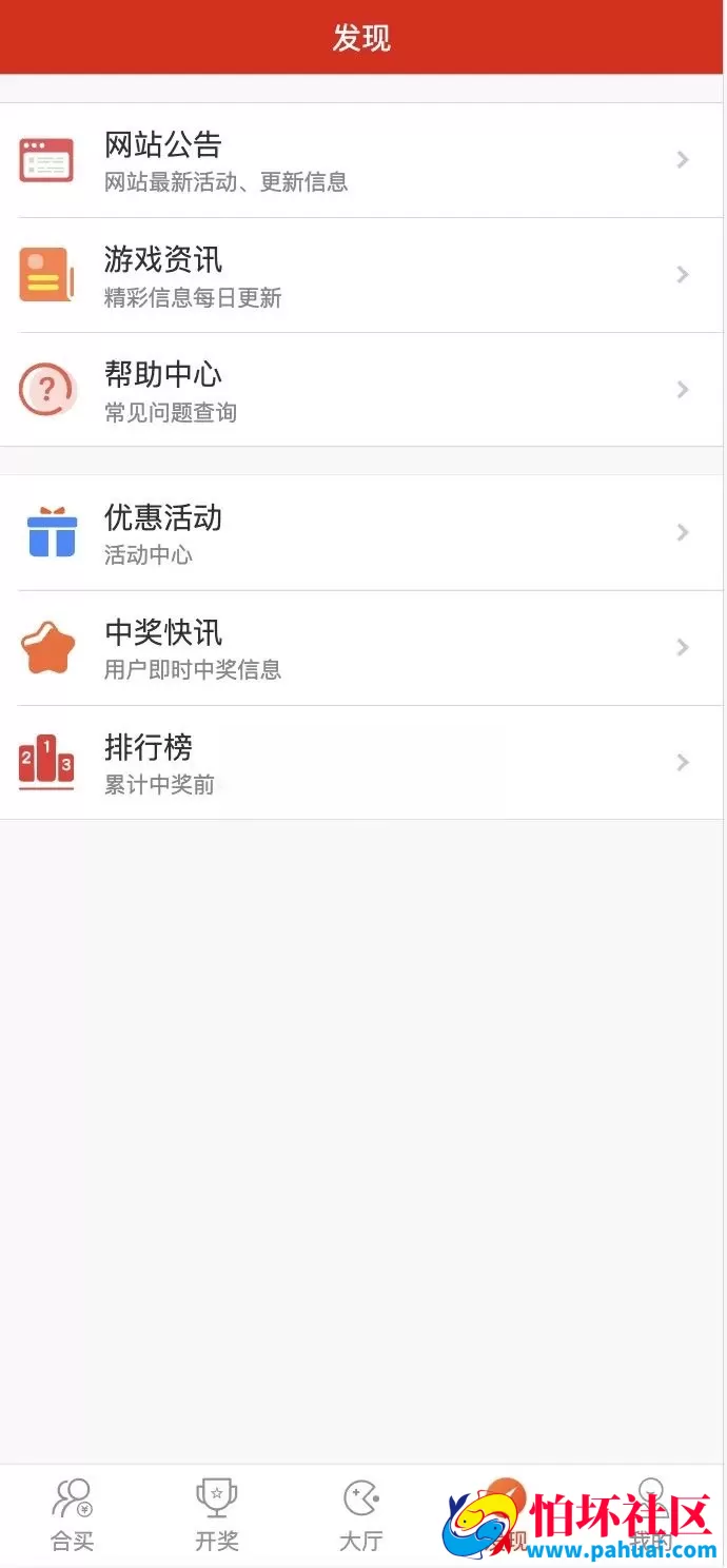 首发最新完整版酷睿合买彩票系统源码 仿大发娱乐酷睿vue彩票程序 自动合买发单机器人+追号 完整代理推广