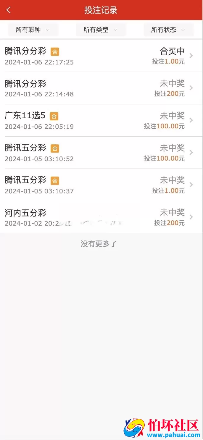 首发最新完整版酷睿合买彩票系统源码 仿大发娱乐酷睿vue彩票程序 自动合买发单机器人+追号 完整代理推广