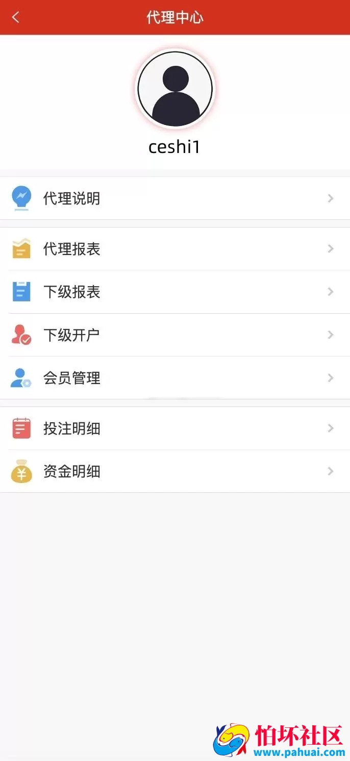 首发最新完整版酷睿合买彩票系统源码 仿大发娱乐酷睿vue彩票程序 自动合买发单机器人+追号 完整代理推广