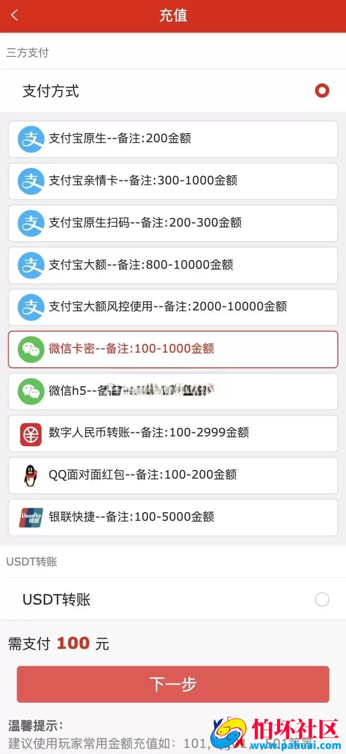 首发最新完整版酷睿合买彩票系统源码 仿大发娱乐酷睿vue彩票程序 自动合买发单机器人+追号 完整代理推广