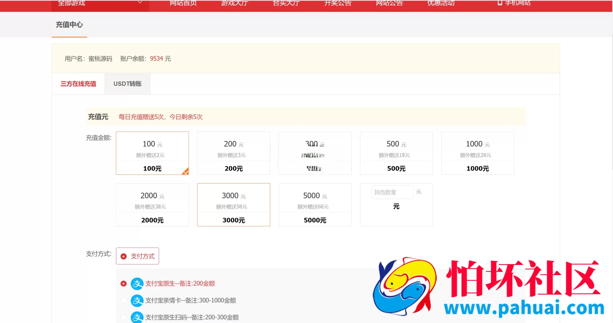 首发最新完整版酷睿合买彩票系统源码 仿大发娱乐酷睿vue彩票程序 自动合买发单机器人+追号 完整代理推广