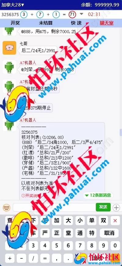 全新PHP澳洲5 澳洲8幸运五游戏源码 含番摊升级版 28机器人程序源码 多套UI自定义切换