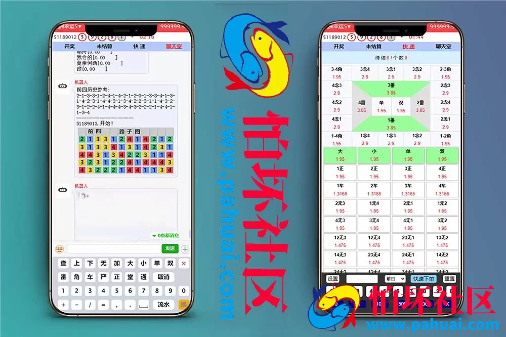 全新PHP澳洲5 澳洲8幸运五游戏源码 含番摊升级版 28机器人程序源码 多套UI自定义切换