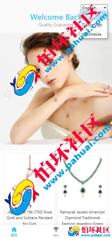 最新多语言印度红绿灯游戏源码 印度彩票游戏程序源码 带预设 完美运营多语言版本 后台带预设改号 附搭建教程